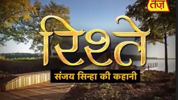 संजय सिन्हा की कहानी