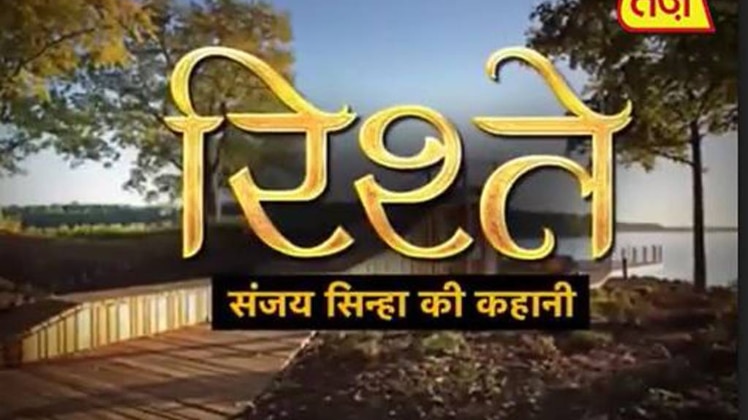 संजय सिन्हा की कहानी