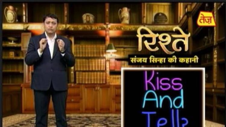 संजय सिन्हा की कहानी