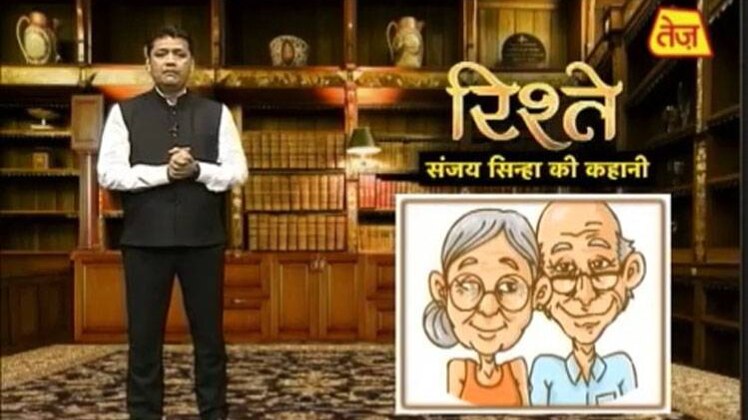 संजय सिन्हा