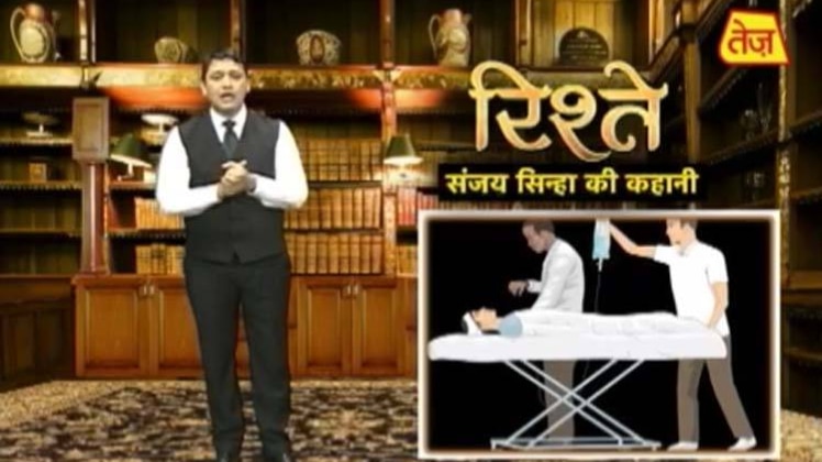 संजय सिन्हा की कहानी