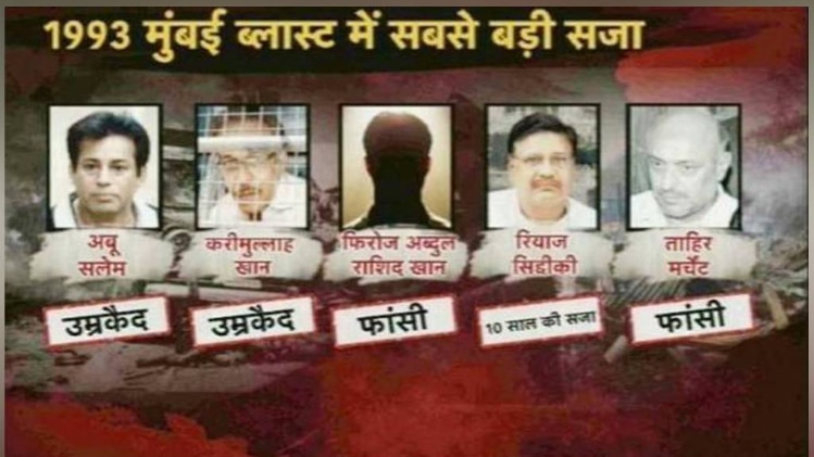 क्रांतिकारी बहुत क्रांतिकारी