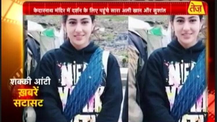 शक्की आंटी