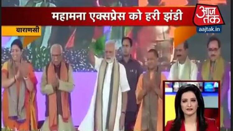 शतक आजतक