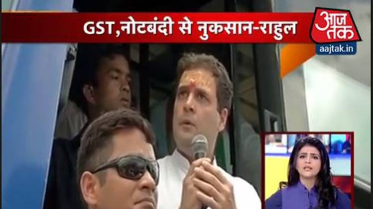 शतक आजतक