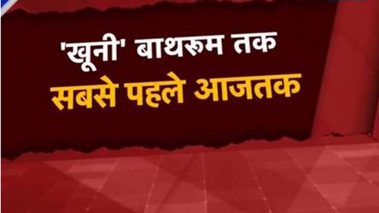 स्पेशल रिपोर्ट