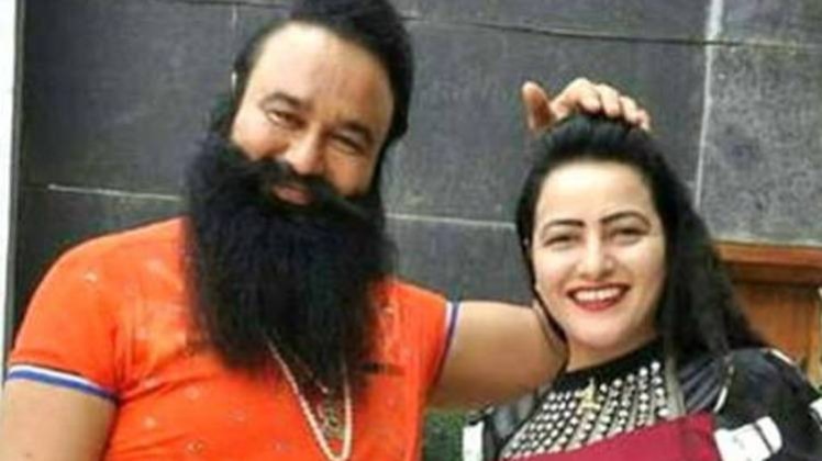 हनीप्रीत की अग्रिम जमानत याचिका खारिज