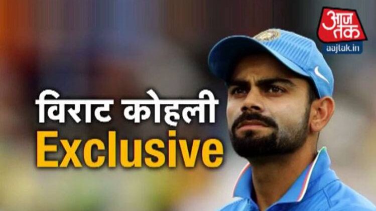 ये है वो घटना जिसने विराट कोहली को बदल दिया