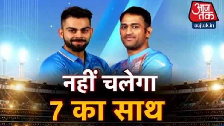 भारत की हार से उठे ये तीन सवाल