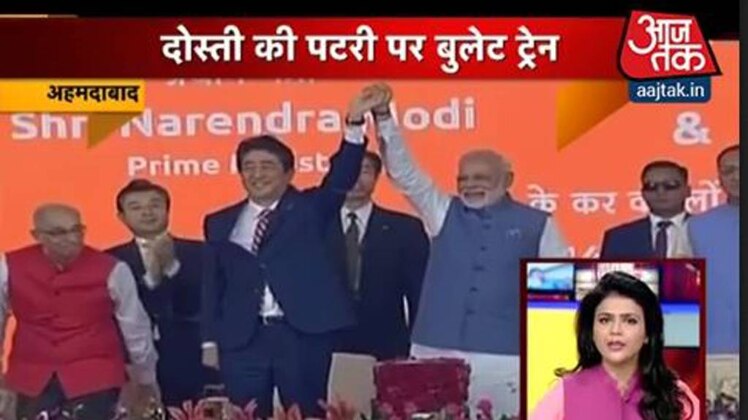 शतक आजतक