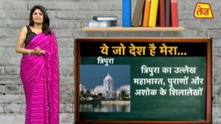 कुमकुम मैडम की क्लास