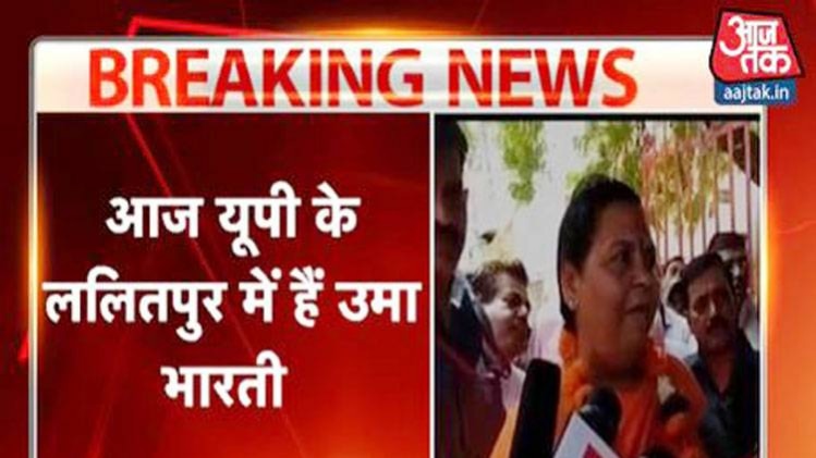 उमा से छिना गंगा सफाई मंत्रालय