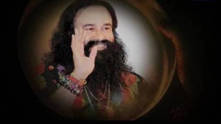 राम रहीम