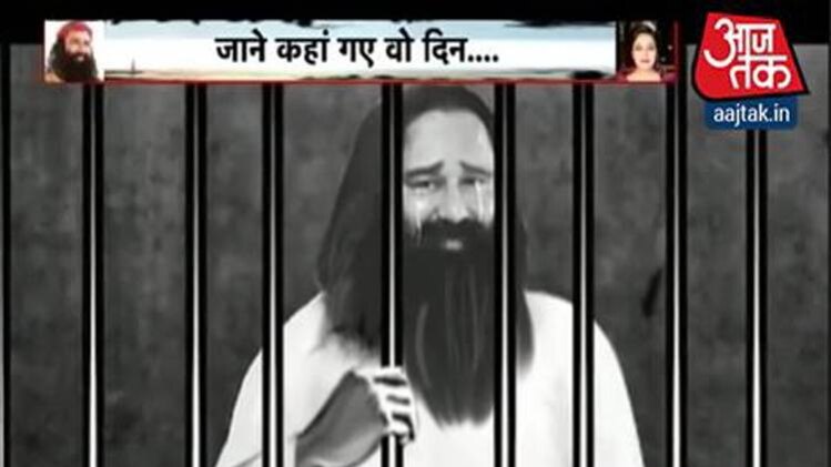 हनीप्रीत और राम रहीम की सूनी दिवाली