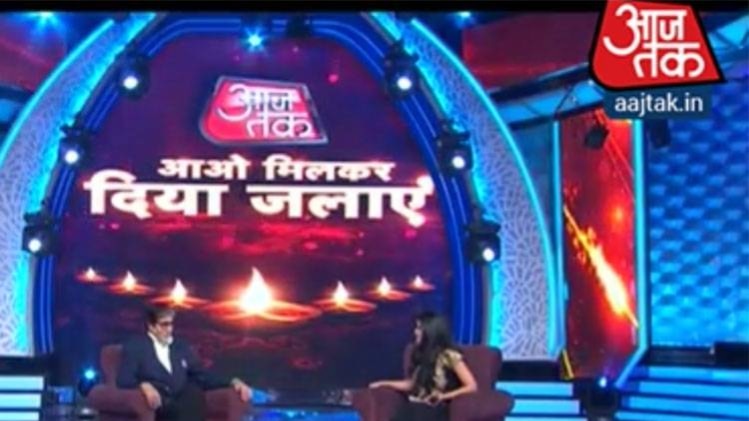 दिवाली स्पेशल