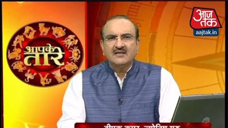 आपके तारे