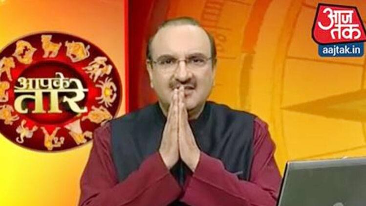 आपके तारे