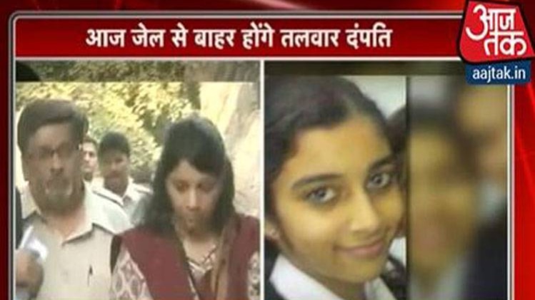 आदेश की कॉपी का इंतजार