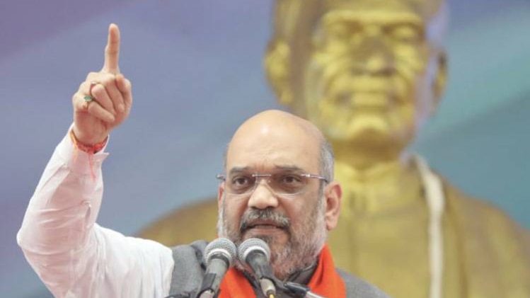 अमित शाह