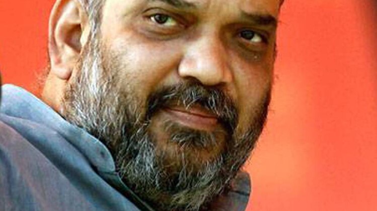 अमित शाह