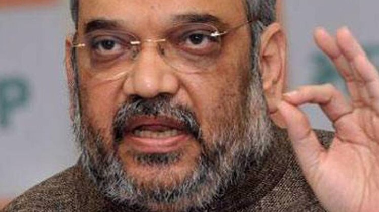 अमित शाह