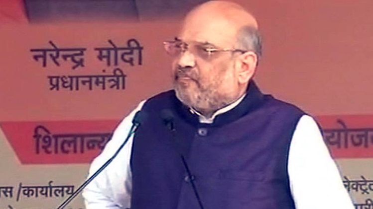 अमित शाह