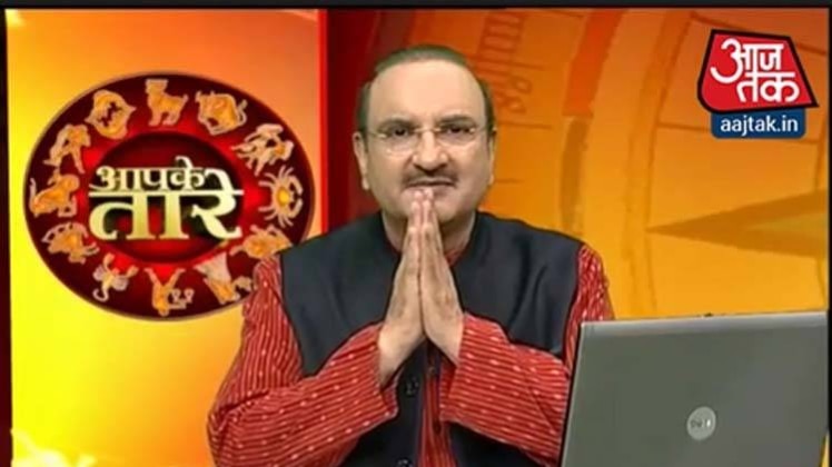 आपके तारे