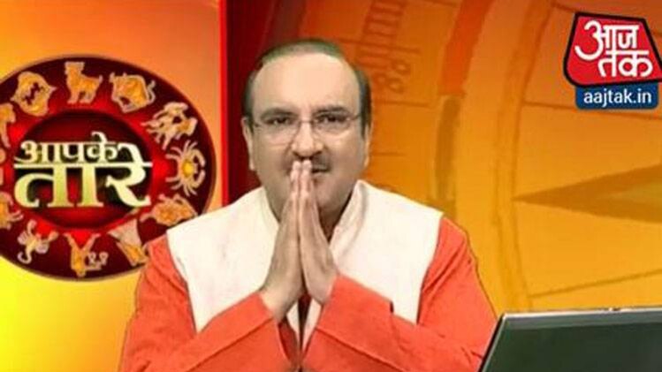 आपके तारे