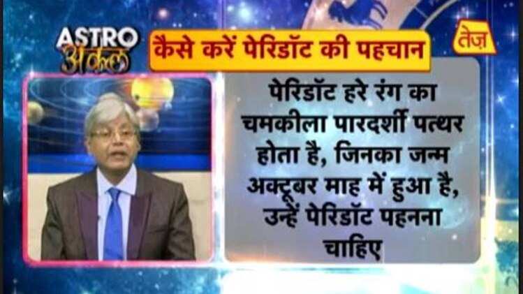 एस्ट्रो अंकल