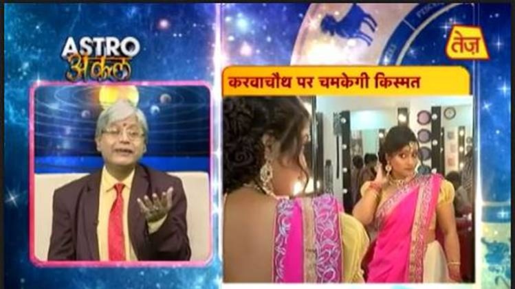 एस्ट्रो अंकल