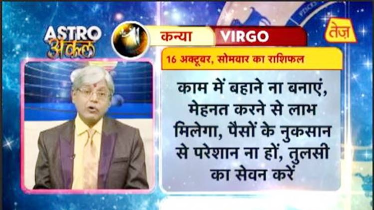 एस्ट्रो अंकल