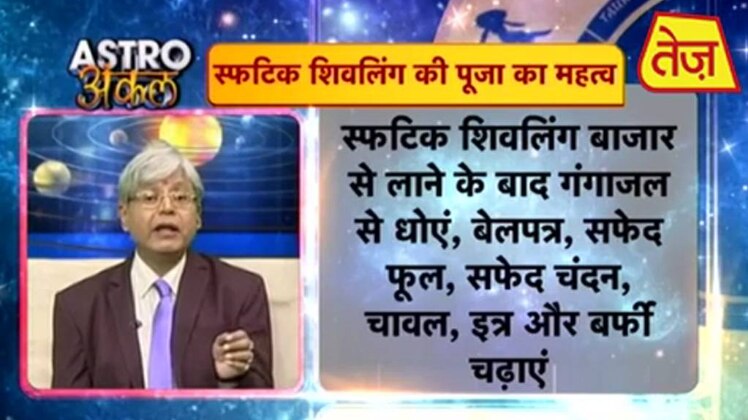 एस्‍ट्रो अंकल