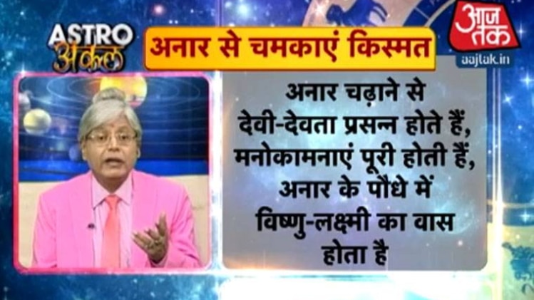 एस्ट्रो अंकल