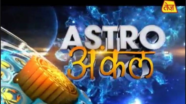 एस्ट्रो अंकल