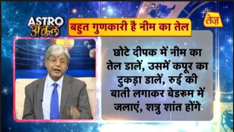 एस्ट्रो अंकल