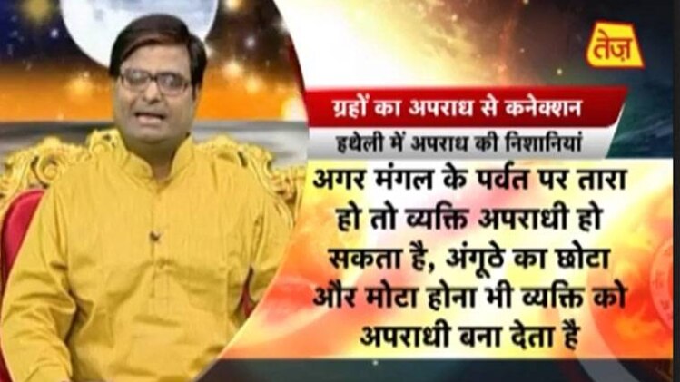 किस्मत कनेक्शन