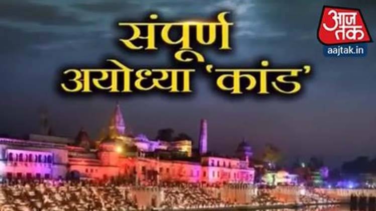 स्पेशल रिपोर्ट