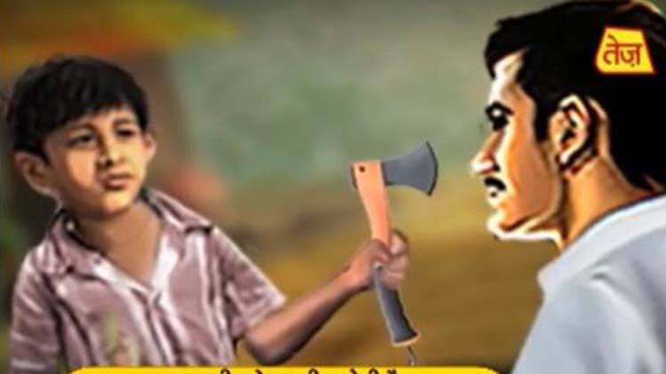 मैं भाग्य हूं