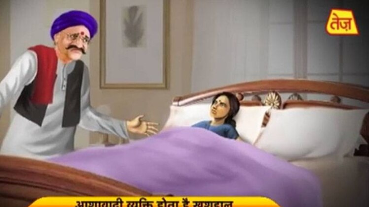 मैं भाग्य हूं