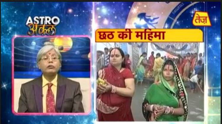 एस्ट्रो अंकल