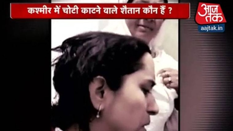 कश्मीर में चोटी कटवा का आतंक