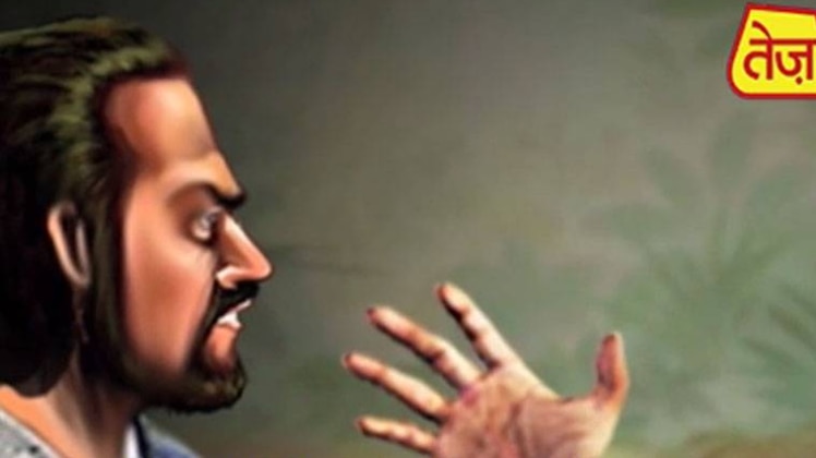 मैं भाग्य हूं