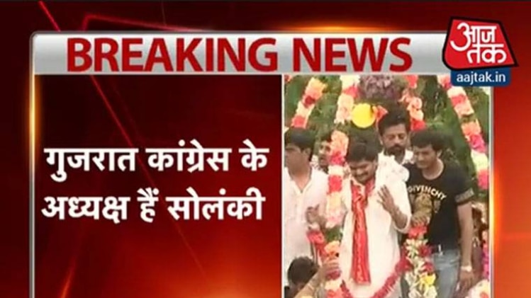 कांग्रेस का हार्दिक पटेल को न्यौता