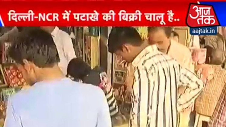 दिल्ली में बिक रहे पटाखे