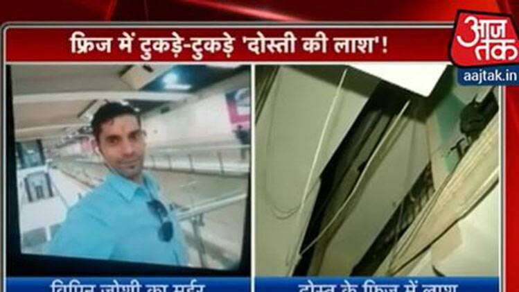 महरौली में मर्डन से सनसनी