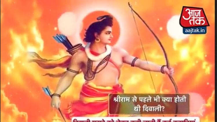 दिवाली स्पेशल