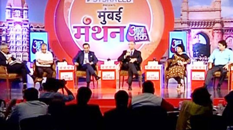 मुंबई मंथन में उठा सवाल- क्यूं डूबती है मुंबई?