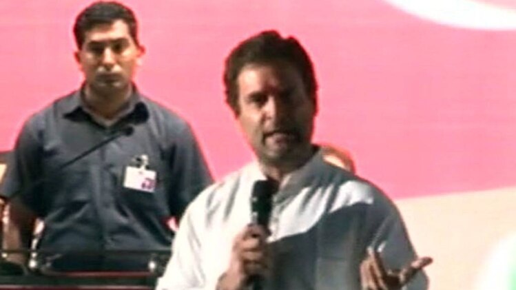 राहुल गांधी