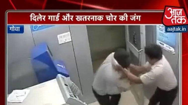 गोवा एटीएम