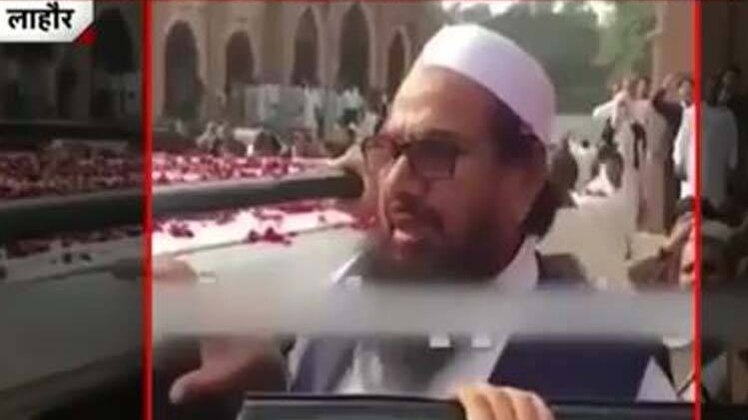 हाफिज सईद